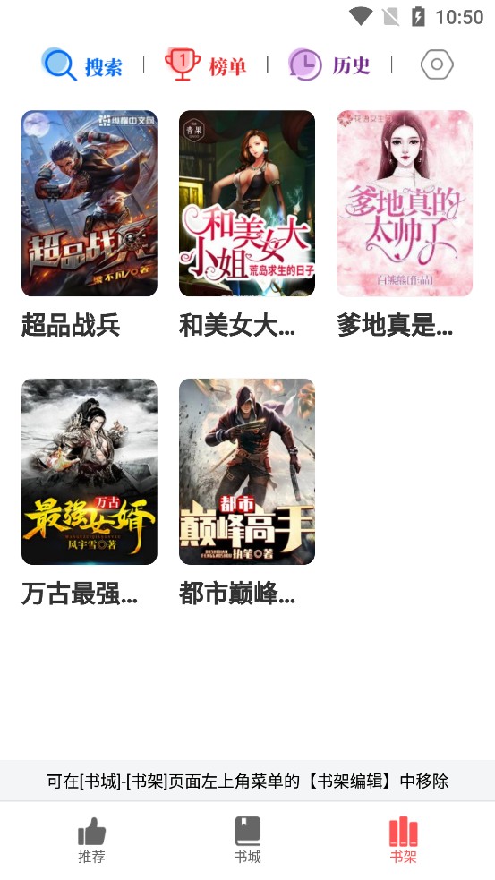 超万本免费小说最新安卓免费下载v1.7.3.b