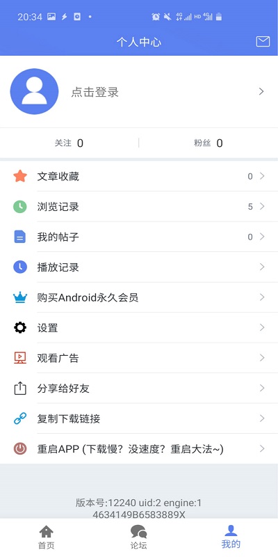 闪电下载新版安卓免费下载v3.0.0.0