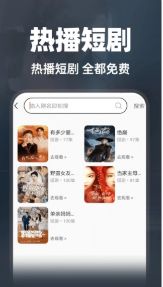 西红柿免费短剧安卓版下载 v1.0.8