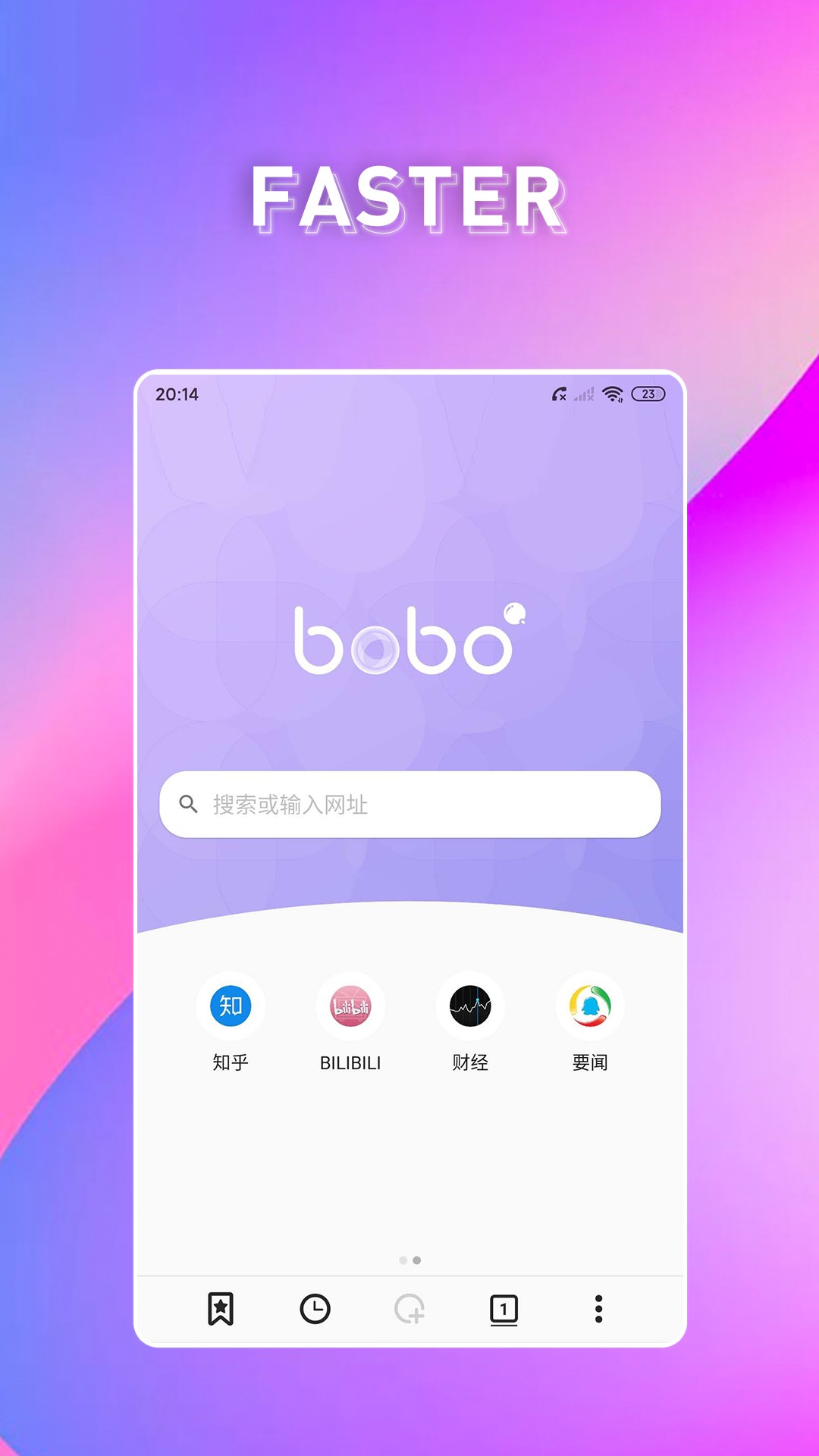 波波浏览器最新安卓免费下载v1.4.0