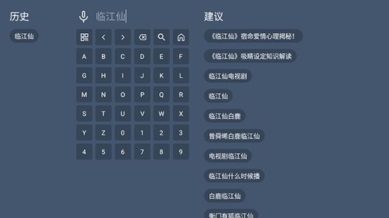 东岳4K影视app官方正版下载 v1.0.0