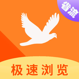搜密浏览器最新安卓免费下载v1.0.1