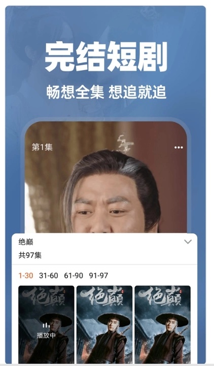 西红柿免费短剧安卓版下载 v1.0.8