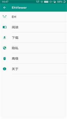 e站绿色版安装包免费下载v1.9.8.7