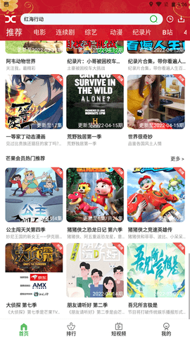 兄弟影视最新安卓免费下载v2.2.3