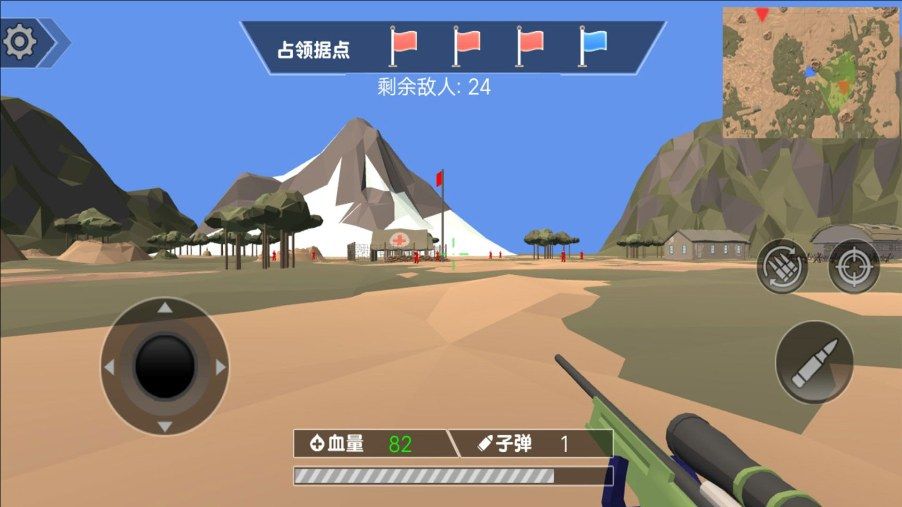 弹无虚发大作战最新安卓版 v4.6.18