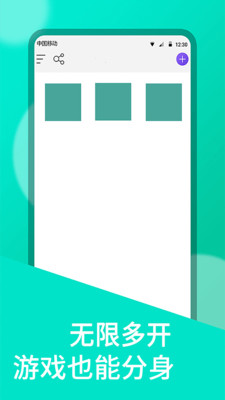 微信多开最新安卓免费下载v5.3.9