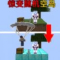 像素岛建造3D手机版下载 v1.8