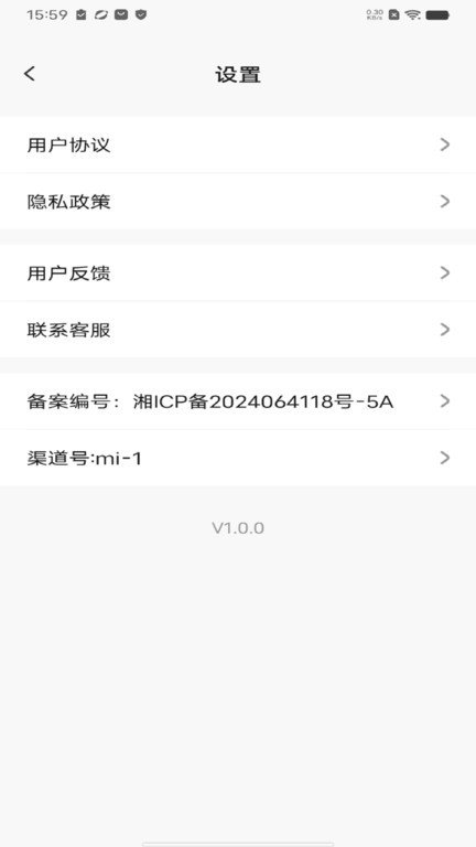 搜密浏览器最新安卓免费下载v1.0.1