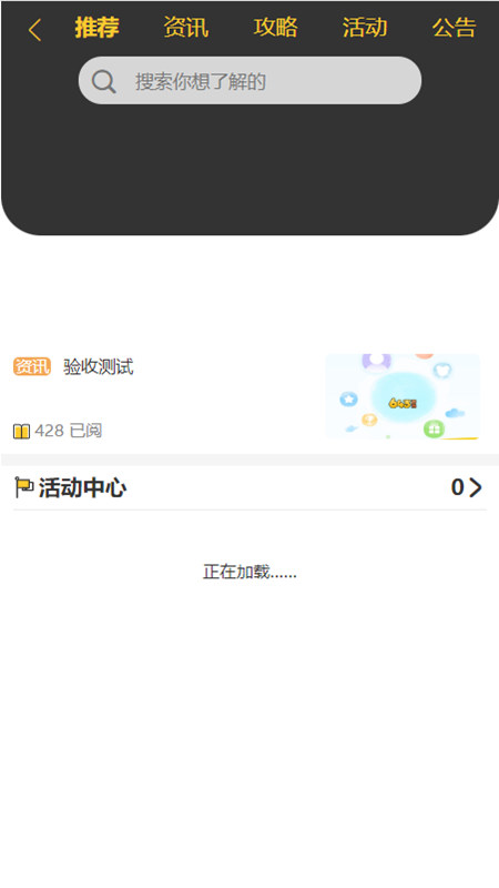 643游戏盒子折扣版最新安卓免费下载v3.9.3.3
