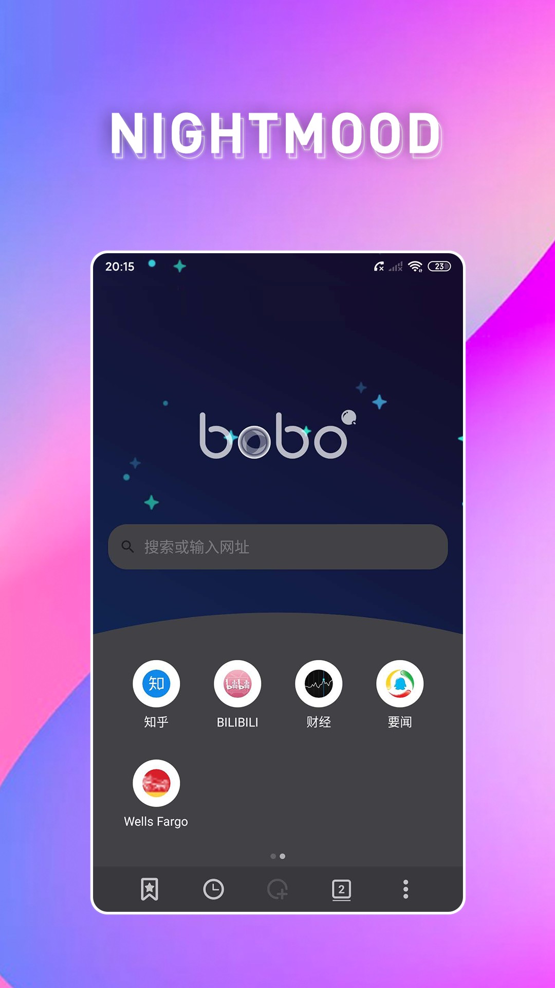 波波浏览器极速版手机免费下载v1.4.0