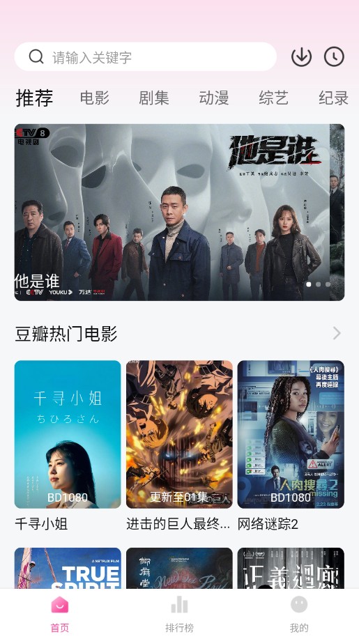 萌妹视频最新安卓免费下载v1.1.0