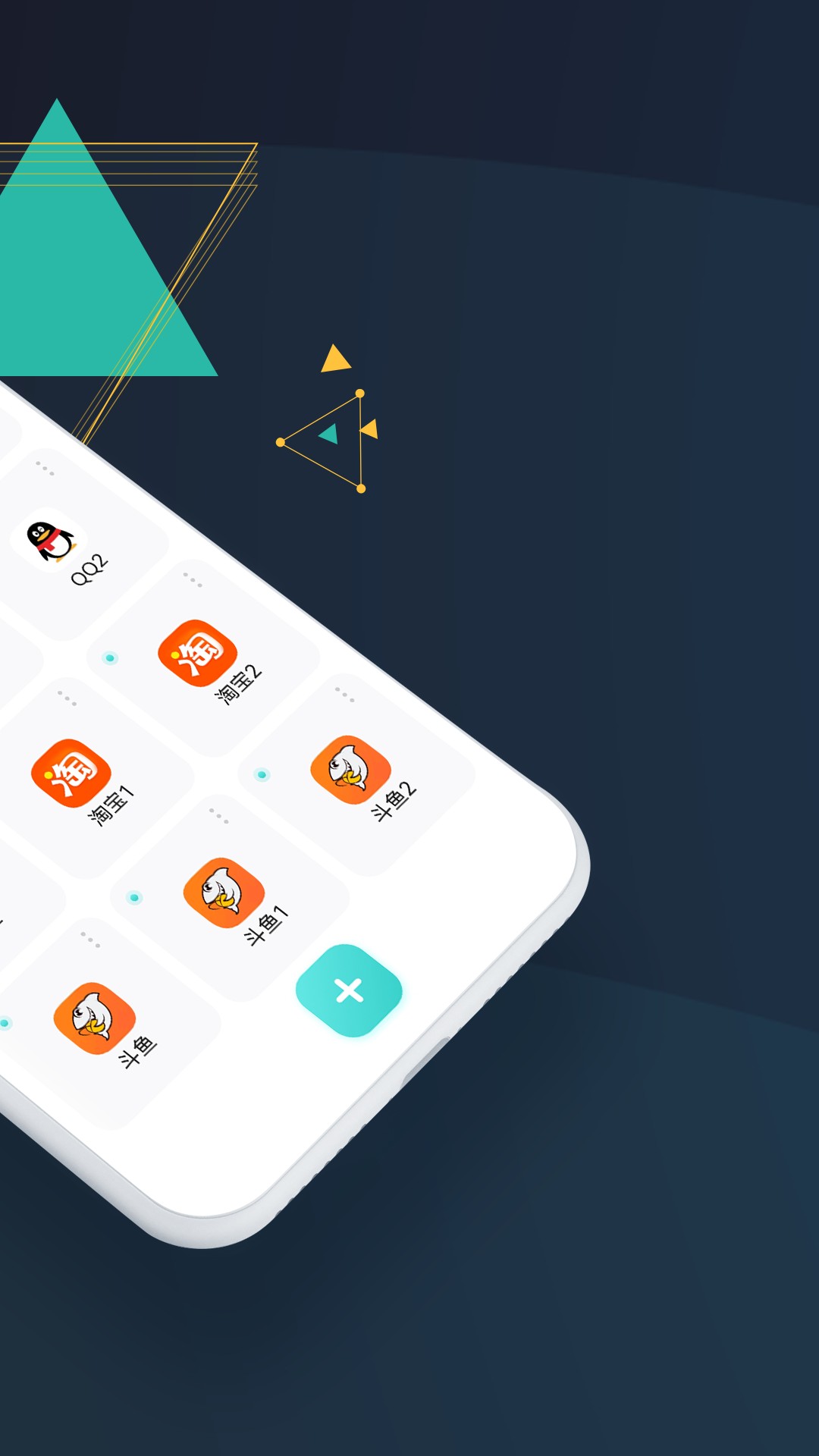 微信分身版最新安卓免费下载v1.9.2