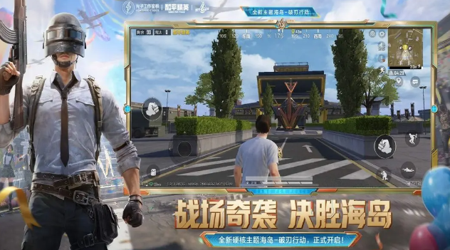 和平精英PC模拟器体验服下载安装 v9.5