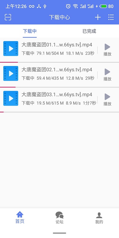 闪电下载新版安卓免费下载v3.0.0.0
