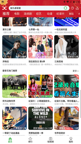 兄弟影视最新安卓免费下载v2.2.3