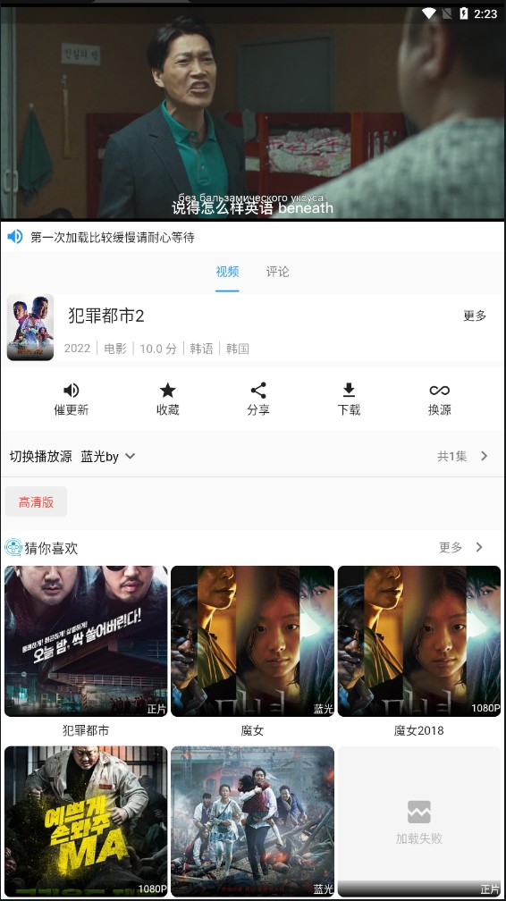 图图影视去广告版手机apk免费下载v1.2.9