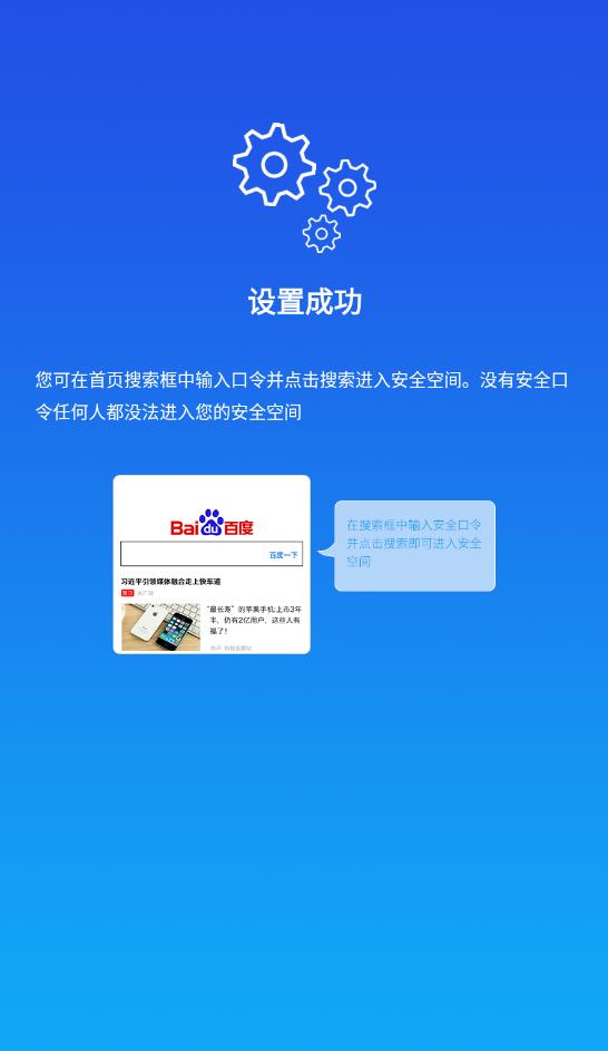 小隐大师最新安卓免费下载v1.1.3