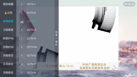 小凯直播最新安卓免费下载v1.3