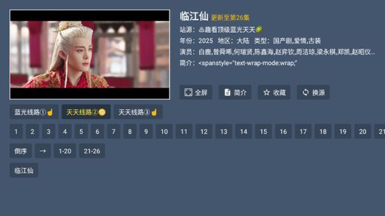 东岳4K影视app官方正版下载 v1.0.0