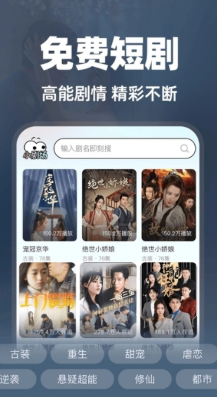西红柿免费短剧安卓版下载 v1.0.8