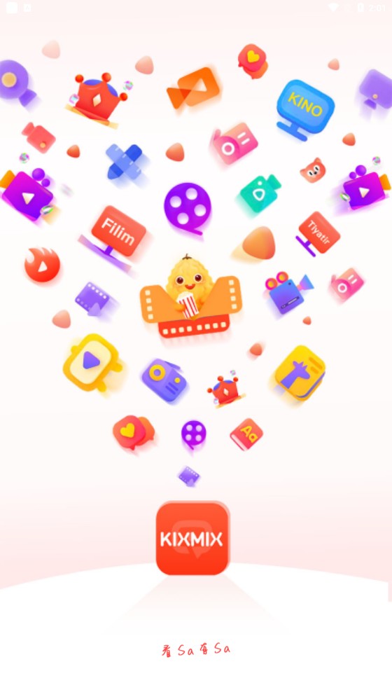 KIXMIX电视版手机apk免费下载v4.9.6
