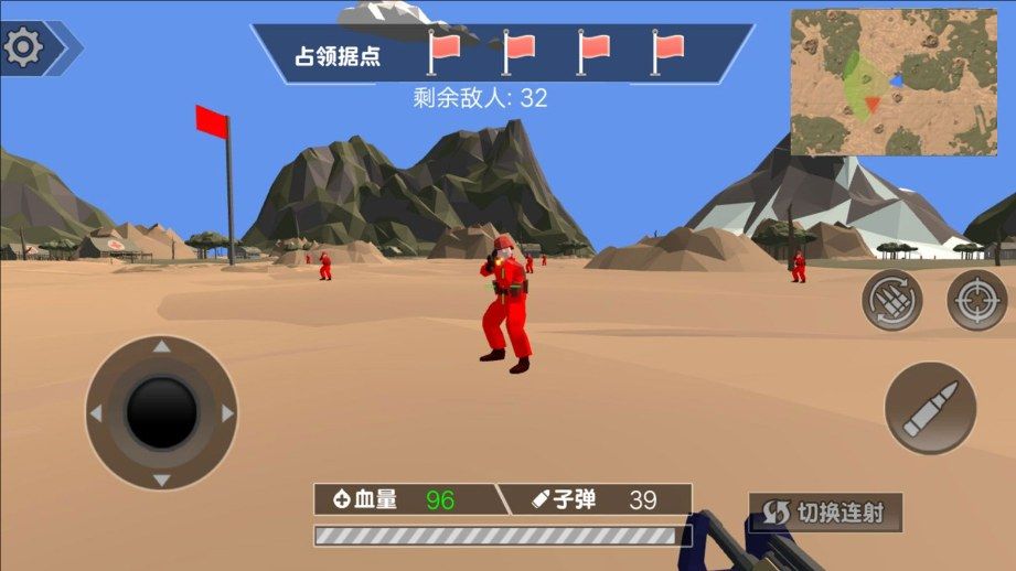 弹无虚发大作战最新安卓版 v4.6.18