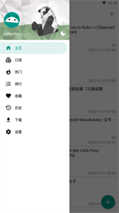 ehviewer彩色版正版安装包免费下载v1.9.9.3