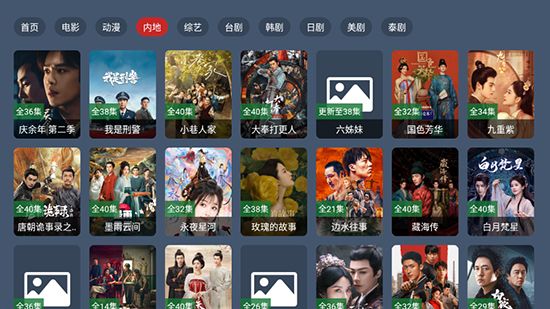 东岳4K影视app官方正版下载 v1.0.0