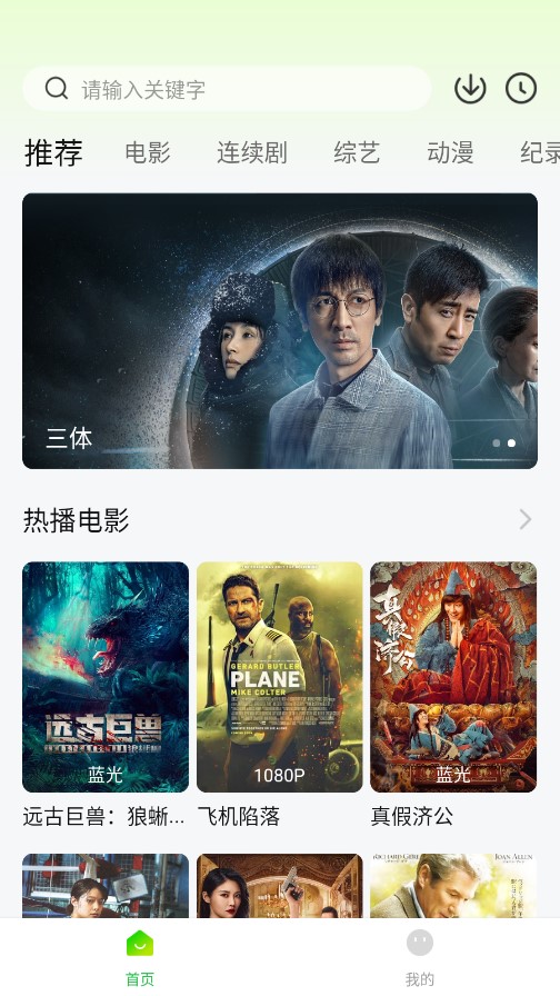 可达鸭影视最新安卓免费下载v1.0.0
