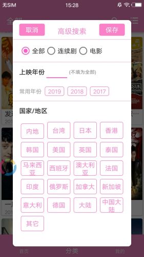 菠萝蜜视频高清免费手机版下载v2.2.2