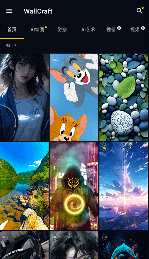 wallcraft最新安卓免费下载v3.46.0