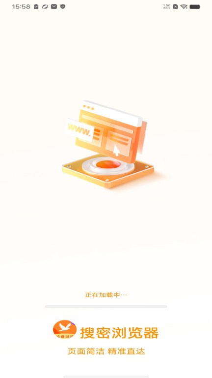 搜密浏览器最新安卓免费下载v1.0.1