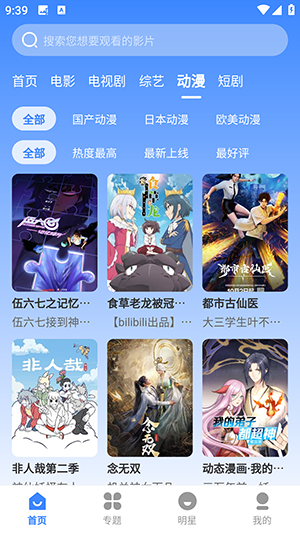 哈坎影视最新安卓免费下载v3.1.31