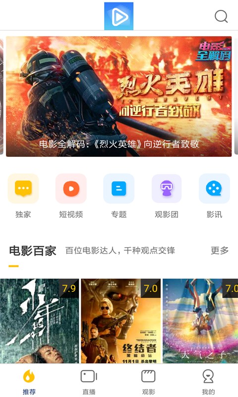 每天影视最新安卓免费下载v1.8.3