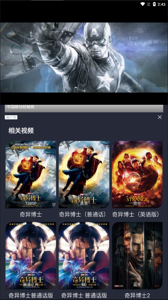 光速视频最新安卓免费下载v4.0.2