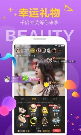 花馨直播在线免费观看最新线路入口app下载v1.17.02