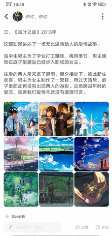 玉米漫画最新安卓免费下载v1.0.0