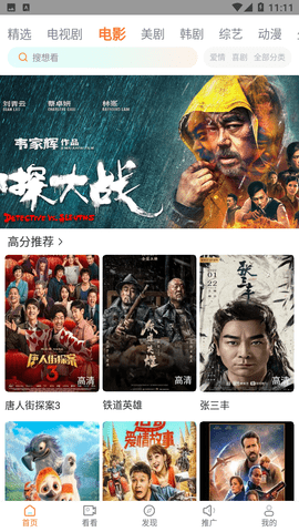 王牌视频最新安卓免费下载v1.0.8
