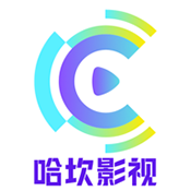 哈坎影视最新安卓免费下载v3.1.31