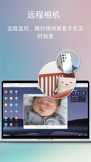 AirDroid安卓版最新免费下载v4.3.7.1