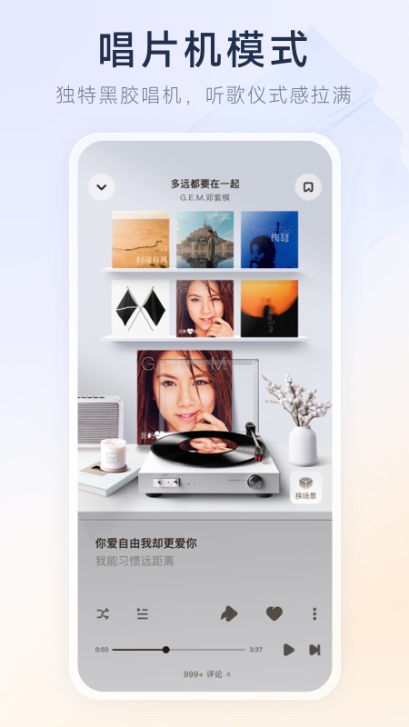 酷狗音乐概念版车机版本最新免费下载v4.0.21
