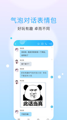 话本小说极速版最新安卓免费下载v6.50.1
