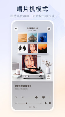 酷狗音乐概念版最新安卓免费下载v4.0.21