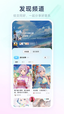 酷狗音乐概念版最新安卓免费下载v4.0.21