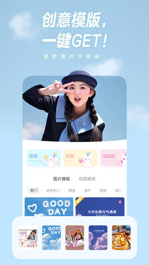 一甜相机正版最新apk下载v4.40.0.44002