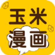 玉米漫画最新安卓免费下载v1.0.0