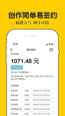 话本小说旧版安卓免费下载v6.62.5