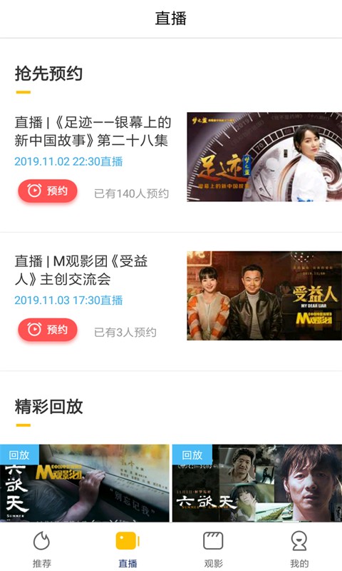 每天影视最新安卓免费下载v1.8.3