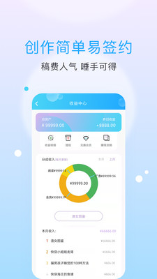 话本小说极速版最新安卓免费下载v6.50.1